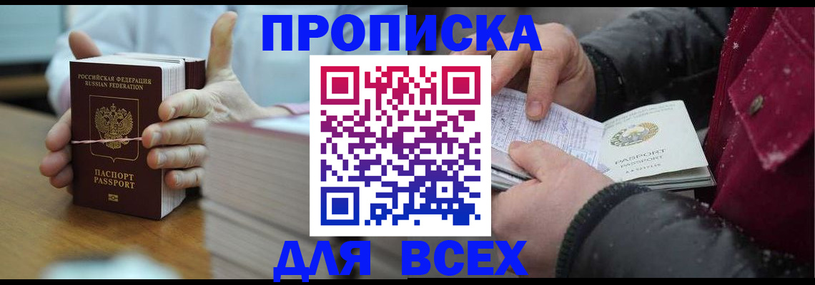 форма 3 в Черепаново